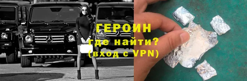 это официальный сайт  Улан-Удэ  Героин Афган 